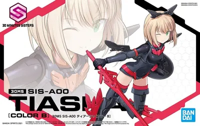 Produktbild von BANDAI BAN5061920 NG 30MS SIS-A00 Tiasha (Color B) 14 cm