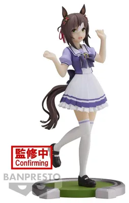 Produktbild von Banpresto - Umamusume: Pretty Derby - Fine Motion