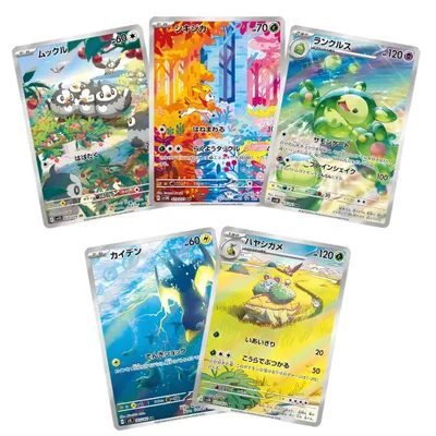 Produktbild von Pokémon Art Rare Kartenset Japanisch – 5 zufällige Karten