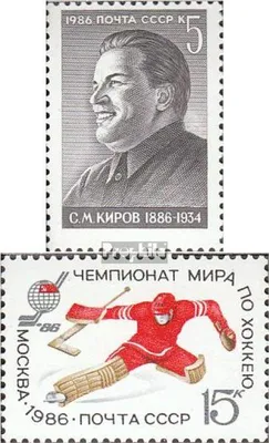 Produktbild von Briefmarken Sowjetunion 1986 Mi 5590,5594 (kompl.Ausg.) postfrisch Sergej Kirow