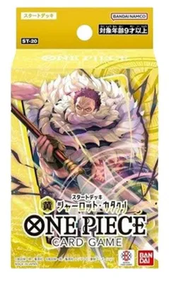 Obrázok produktu pre One Piece Starter Deck: Charlotte Katakuri (Japanese)