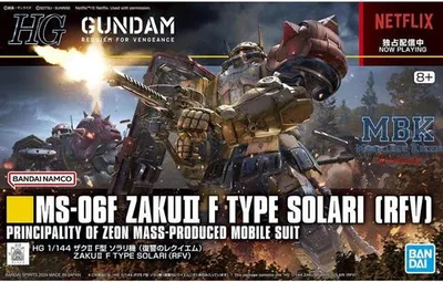 Productafbeelding van Bandai - HG 1/144 ZAKU II F TYPE SOLARI (RFV)