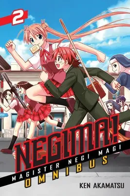 Productafbeelding van Negima! Omnibus 2
