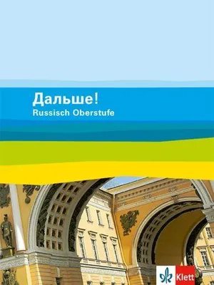 Produktbild von Dalsche! Schülerbuch