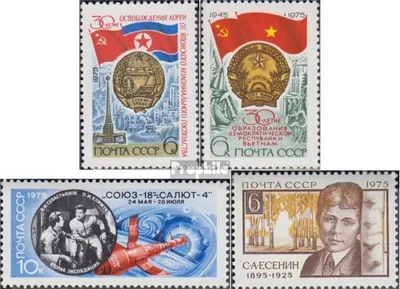 Produktbild von Briefmarken Sowjetunion 1975 Mi 4400,4401,4402,4403 (kompl.Ausg.) postfrisch Befreiung Koreas