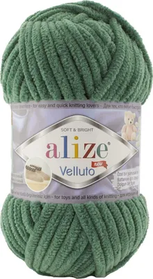 Obrázek produktu pro Alize Velluto 532 Pletací příze