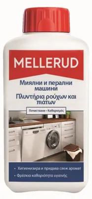 Produktbild von MELLERUD REINIGUNG VON GESCHIRR- UND WÄSCHESpülmaschinen