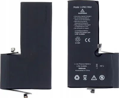 Immagine prodotto di TRADEBIT batteria di ricambio compatibile con Apple iPhone 11 Pro Max - Li-Ion - 3969 mAh