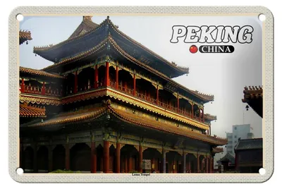 Produktbild von Blechschild Reise 18x12cm Peking China Lama Tempel Geschenk Schild