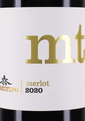 Produktbild von Höhenflug Merlot 2016 - Thomas Hensel