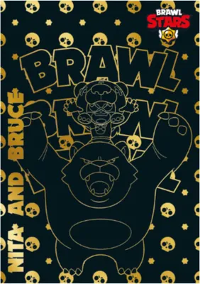 Produktbild von Brawl Stars Karten - Trading Cards Limited Edition - LE Karte NITA AND BRUCE