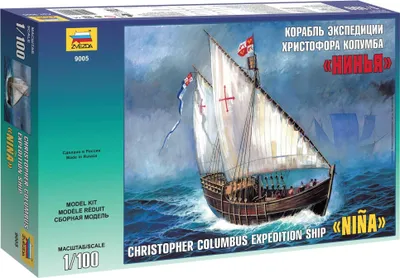 Obrázok produktu pre Zvezda 1:100 Caravel "Nina" WA