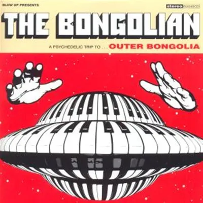 Image de Bongolie extérieure