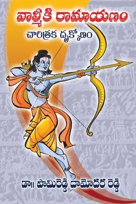 Produktbild von Valmiki Ramayanam - Charitraka Drukonam