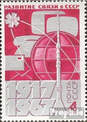 Produktbild von Briefmarken Sowjetunion 1967 Mi 3378 (kompl.Ausg.) postfrisch Nachrichtenwesen
