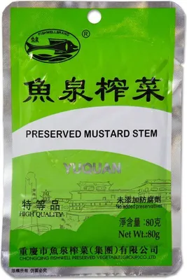 Produktbild von Fishwell Eingelegtes Zhacai Konserviert 80g | Eingemachter Senfkohl Verzehrfertig | Yu Quan