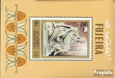 Produktbild von Briefmarken Fujeira 1972 Mi Block91A (kompl.Ausg.) postfrisch Skulpturen
