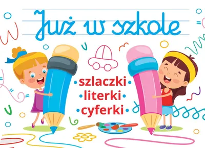 Image de Już w szkole - broszura wspierająca naukę pisania dla dzieci