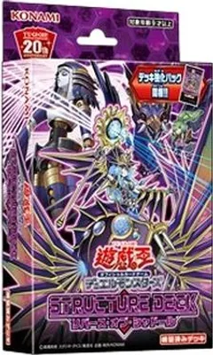 Image de Yu-Gi-Oh! Structure Deck: Rebirth of Shaddoll Japanese