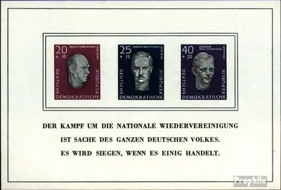 Produktbild von Briefmarken DDR 1958 Mi Block15 (kompl.Ausg.) Ersttagssonderstempel gestempelt Einweihung Nationaler Gedenkstätten / Bl.15