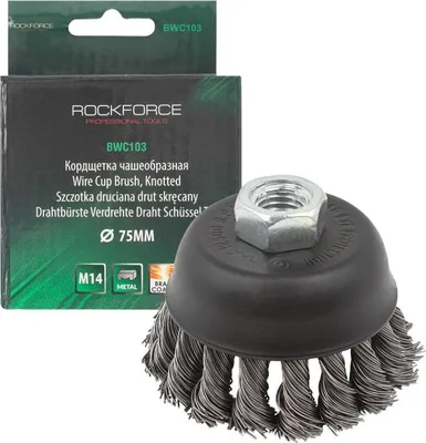 Image de Brosse abrasive cylindrique Ø 75 mm