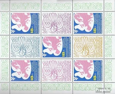 Produktbild von Briefmarken Bulgarien 1975 Mi 2434Klb Kleinbogen (kompl.Ausg.) gestempelt KSZE