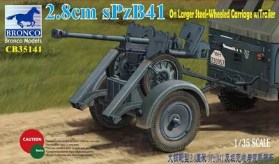 Image de 2,8 cm sPzb 41, monté sur un chariot plus grand équipé de roues en acier, avec remorque