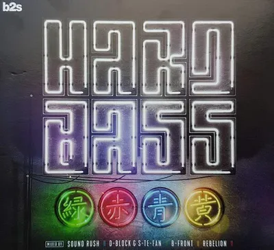 Produktbild von Hard Bass 2018