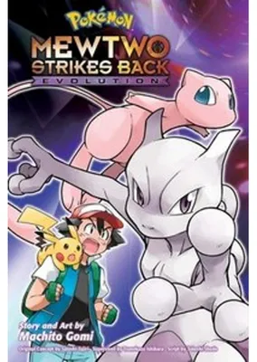 Obrázok produktu pre Pokémon