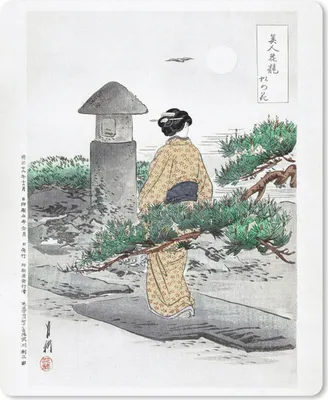 Produktbild von MuchoWow® Mauspad Mousepad Vintage - Frau - Kimono - Boom - Japanisch 30x40 cm - Mousepads - Maus Mat - Pad - Mausunterlage - Mausmatten