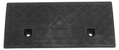Produktbild von Gummirampe 5 cm für Autoauffahrten Außen Rutschfeste Schwerlastrampe Langlebige Bordsteinrampe aus Hochfestem Gummi Einfache Montage