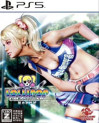 Zdjęcie produktu dla Clear River Games Lollipop Chainsaw RePOP, PlayStation 5, od 17 lat, Nośnik fizyczny