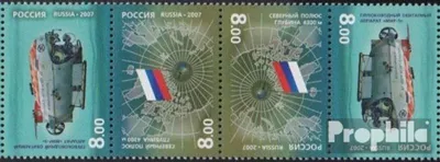 Produktbild von Briefmarken Russland 2007 Mi 1446-1447K Dreierstreifen (kompl.Ausg.) Kehrdruckpaar postfrisch Arktische Tieftauchexpedition