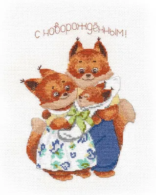 Produktbild von Oven Kreuzstich Set "Glückliche Familie", Zählmuster, 13x19cm