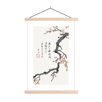 Produktbild von MuchoWow® Textilposter Blumen - Sakura - Japan - Jahrgang 40x60 cm mit holzfarbenen Rahmen - Poster