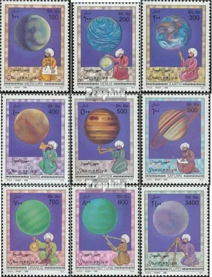 Produktbild von Briefmarken Somalia 1996 Mi 598-606 (kompl.Ausg.) postfrisch Die Planeten