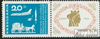 Produktbild von Briefmarken Bulgarien 1964 Mi 1487Zf mit Zierfeld (kompl.Ausg.) FDC Intenationale Briefmarkenausstellung