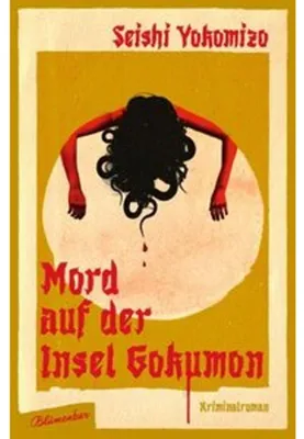 Productafbeelding van Mord auf der Insel Gokumon