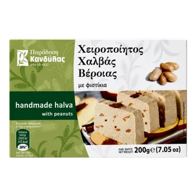 Kandylas Halva mit Erdnüssen 200 g Verpackung auf weißem Grund