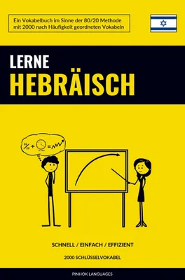 Produktbild von Lerne Hebräisch - Schnell / Einfach / Effizient