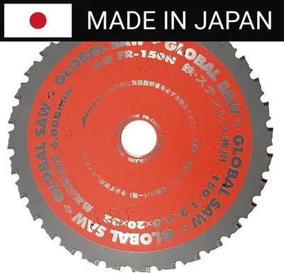 Image de Scie circulaire pour la découpe de l'acier GLOBAL SAW 150 x 1,2/1,0 x 20 mm / 32z CERMET JAPAN