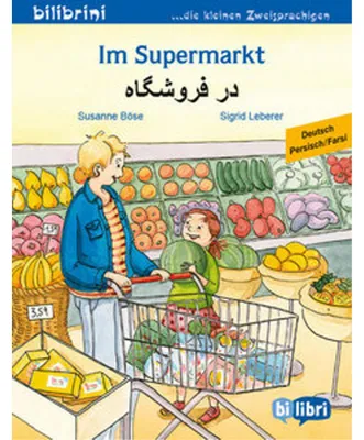 Obrázek produktu pro Im Supermarkt (Deutsch-Persisch/Farsi)
