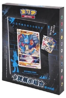 Produktbild von Pokemon Card Display Set Lucario Chinesisch (vereinfacht)