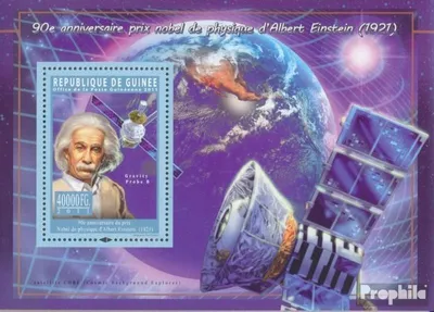 Produktbild von Briefmarken Guinea 2011 Mi Block 1963 (kompl. Ausgabe) postfrisch Nobelpreises für Albert Einstein (1921)