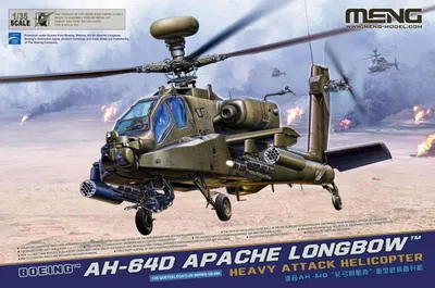 Produktbild von Meng-Model QS-004 - 1:35 Boeing AH-64D Apache Longbow Heavy Attack Helicopter