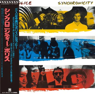 Zdjęcie produktu dla The Police - Synchronicity (CD)