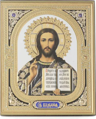 Produktbild von Jesus Christus Holz Ikone 10x12cm christlich orthodox 11373