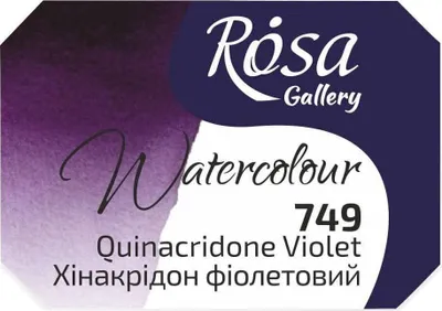 Image de Rosa 343749 Peinture aquarelle 749 Quinacridone Violet 2,5 ml 1 pièce