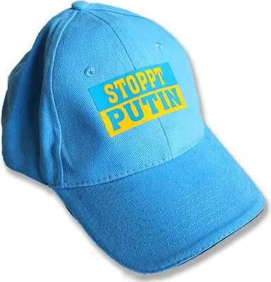 Produktbild von Baseballcap Cap Basecap Kappe in Hellblau - UKRAINE -