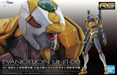 Image de Rg Evangelion Unit-00